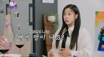 脱毛によって「濡れる」場所が変わる？韓国美人女優が明かした意外な弊害