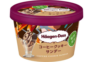 ハーゲンダッツ「コーヒークッキーサンデー」発売。ほろ苦さと甘さのコントラストが楽しめる夏のコーヒーサンデー