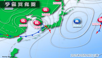 今日8日(木)は穏やかに晴れるものの、9日(金)～10(土)は警報級の大雨や暴風のおそれ
