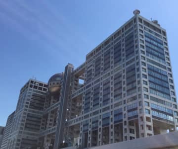 フジテレビ、社員の番組出演の未成年女性との飲酒事案に関する性被害の発生否定　一部報道めぐる調査結果を公表、当該社員を厳重注意