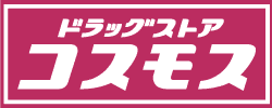 コスモス薬品／岡山県津山市に「ドラッグコスモス津山上河原店」11／25新設