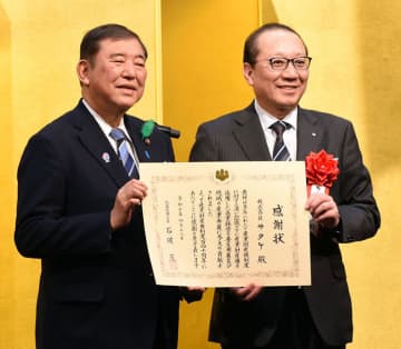 サタケに内閣総理大臣賞 3千件以上の特許取得