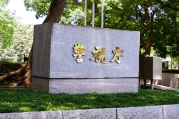 巨人オコエ瑠偉・増田大輝、オンカジ賭博容疑で書類送検…ネット「不公平感が否めない」など様々な声