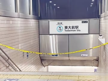 日本でまた無差別襲撃事件、中国で話題に＝「日本はどうした？」「日本では少なくとも…」