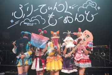 夢限大みゅーたいぷ 3rd LIVE「ふりーてぃんぐ もーめんと」東京公演開催 3rdシングルなど新情報も発表