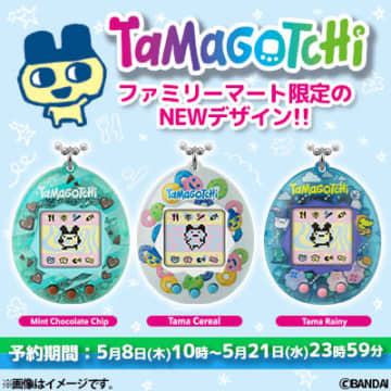 ファミリーマート限定デザイン「Original Tamagotchi」がファミマオンラインにて5月8日より予約開始