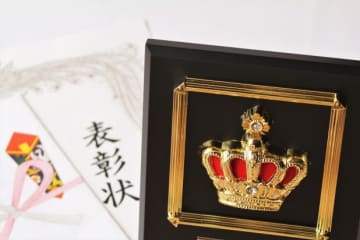 表彰金・報奨金に税金はかかる？課税のしくみを税理士が解説