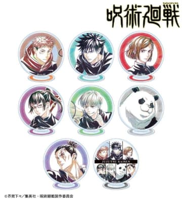 『呪術廻戦』アクリルスタンドなど新グッズ発売へ「トレーディング Ani-Art」第7弾発売へ