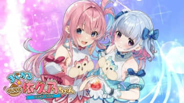 qureateの新作は魔法少女モノ！栗スタル収集アクション「まじかる☆クリっと依久乃ちゃん」がSwitch/Steamで5月22日に配信