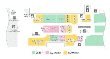 アトレ吉祥寺、2025年6月20日に本館2Fで7店舗の一斉オープンを迎える