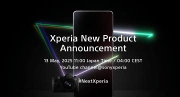「Xperia」、13日に新モデル発表か　YouTubeでティザー公開