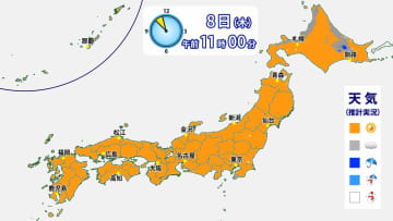晴天長く続かず　9日（金）は西から雨・風強まり荒れた天気に　関東は10日（土）午前に雨強まるおそれ