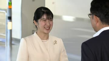 【速報】愛子さまが大阪入り「二日間どうぞよろしくお願いします」大阪・関西万博の会場視察へ