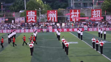 アマチュアサッカーがメーデー連休の消費をけん引　中国貴州省榕江県