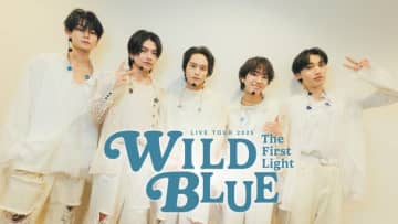 WILD BLUE初の全国ツアーファイナル公演をU-NEXTにて独占ライブ配信。SNSで同時視聴企画も