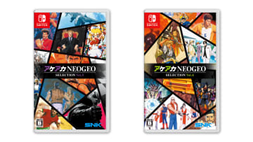Nintendo Switchパッケージ版「アケアカNEOGEO セレクション」Vol.5、6が8月7日に2本同時発売決定「KOF」シリーズなど各10タイトル収録
