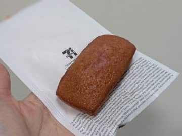 【セブン-イレブン】激うまいちごのフィナンシェ登場！