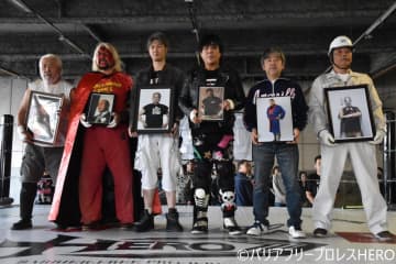 【試合詳細】5・5 バリアフリープロレスHERO鶴見青果市場大会 大仁田厚&雷神矢口&リッキー・フジ&工事現場の親父vsワイルド・ベアー&ワイルド・ZERO&ガッツ石島&大野“ワイルド”翔士 藤田峰雄&ブランキー真帆vs谷口裕一&志真うた 加藤茂郎&千葉智紹vsジャングル・バード&海和択弥