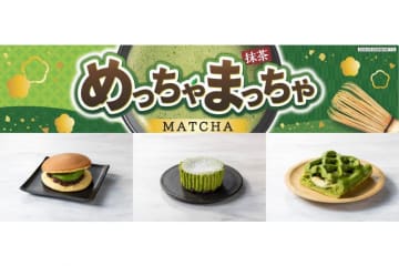 セブンの新作抹茶スイーツが本気すぎ！期間限定で対象商品を購入するとお得なクーポンがもらえる。