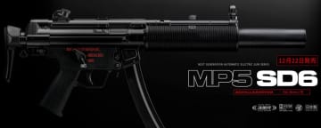 東京マルイ、次世代「MP5 SD6」やガスブロ「MP7A1 ブラック」など4点再販！