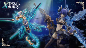 「アルカナディア」シリーズの世界観・遊びの幅を拡張する新シリーズ「ゼノアルマ」始動！「ハイドロ ゼーフォス」「トリクル デカポディア」が予約開始