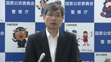 警察庁長官、神奈川県警からの報告に言及　川崎女性遺体