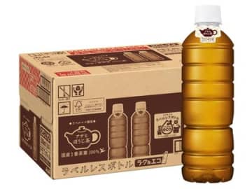 炭酸水、ほうじ茶、天然水【アサヒ飲料】のペットボトル飲料がAmazonでタイムセール中。まとめ買いでお得に♪