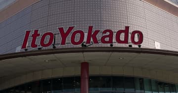 【ロピア】ナンセンスさで最強？　心に刺さる【ラ・ムー】の歌詞！　スーパーの「店内ソング」中毒性ナンバーワンは？
