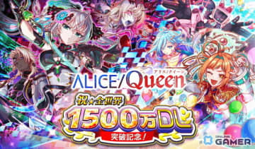 「クラッシュフィーバー」1500万DL達成！新ストーリー＆ジュピターも登場