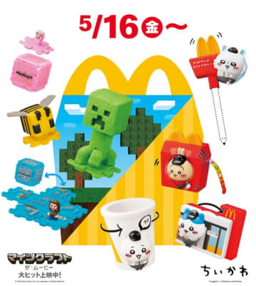マクドナルドにて、映画「マイクラ」と「ちいかわ」のハッピーセットが期間限定で販売！ハチワレたちも歴代クルーのユニフォーム姿に