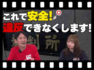 【マイクロモビリティ研究所】特定小型原付の違反がなくなる!? Lime が活用する注目の最新技術（動画あり）