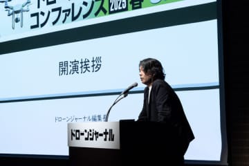 約250名が来場、国交省発表から実運用事例まで建設ドローンの“今”を解説【ドローンジャーナルコンファレンス2025春開催レポート】