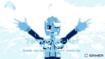 リズムアクション「僕のエンドロールを止めないでっ！」収録楽曲「Forget-Me-Not」のミュージックビデオが公開！