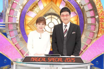 「さすがに出ないか」と諦めの声…『マジカル頭脳パワー!!』復活も番組から名前が消えた「85歳大物タレント」
