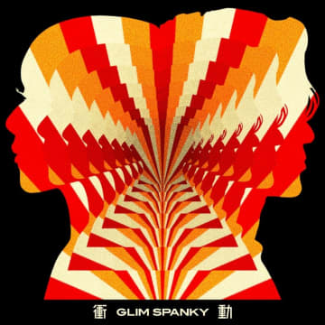 GLIM SPANKY、「BYD SEALION 7」CMタイアップ曲「衝動」配信リリース決定