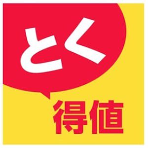コメリ、「とく得値」で暮らしを応援　5月1日より355アイテムを値下げ