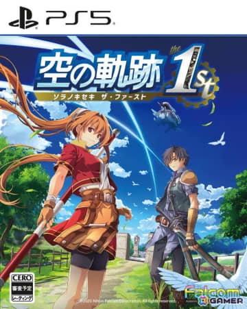 「空の軌跡 the 1st」発売日は9月19日に！限定版ブレイサーBOXも同時発売