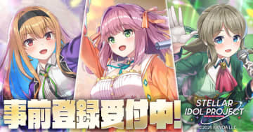 DMM GAMES新作は放置系アイドル育成RPG！『STELLAR IDOL PROJECT』発表&事前登録開始―20名の登場キャラクターもお披露目