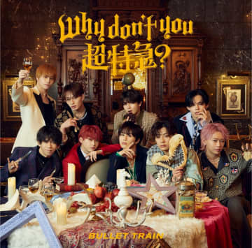 【先ヨミ】超特急『Why don't you 超特急？』18万枚で現在アルバム1位独走中