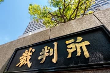 ブルースカイ初の開示命令、誹謗中傷による「権利侵害」認定…東京地裁　 旧ツイッター共同創業者設立SNS