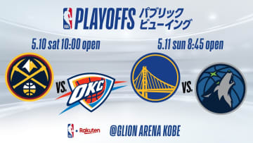 【放映カード決定】『NBA PLAYOFFS パブリックビューイング in GLION ARENA KOBE』、チケット販売中！