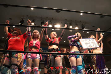 【試合詳細】5･6　アイスリボン ラジアントホール大会　松下楓歩＆咲蘭 vs 紫雷美央＆星いぶき　勝愛実＆若菜きらり vs 真琴＆柳川澄樺　藤田あかね＆YuuRI vs Blueshe＆トトロさつき