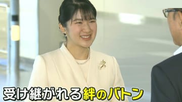 愛子さま『大阪・関西万博』を視察される　前回70年万博から続く「皇室」と「万博」の深い絆