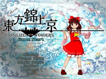 「ストア上のゲームの説明が簡素すぎる」東方Project最新作『東方錦上京』体験版、Steamでストアページのリジェクトされていた