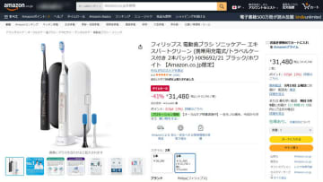 電動歯ブラシ「ソニッケアー エキスパートクリーン」が41%OFFの税込31,480円! Amazonでフィリップスのオーラルケア製品をセール中