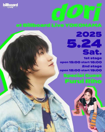 ドラマ「サムダルリへようこそ」OSTも担当！韓国シンガーdori、初の日本ライブを5月24日に横浜で開催