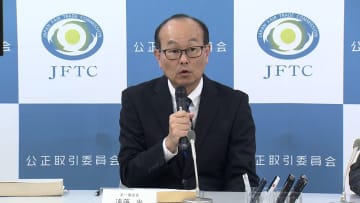 【速報】帝国ホテルなど高級ホテル15社にカルテルの恐れで警告　客室単価など非公開の重要情報を交換　公正取引委員会