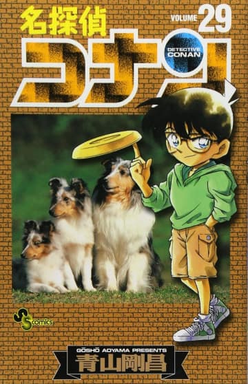 約20年越しに判明した事実も…『名探偵コナン』の「スゴい伏線回収」