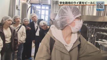 エスコンFで大学生がクラフトビール仕込み