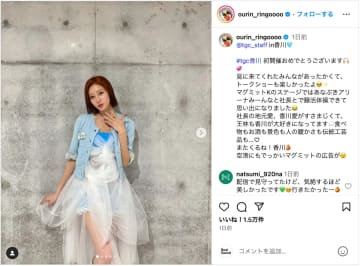 王林、シースルー衣装＆ヘソ出し私服姿にファン歓喜　美スタイルに「妖精みたい」「プロポーション抜群」